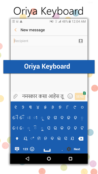 Image 3 for Easy Oriya Typing - Engli…