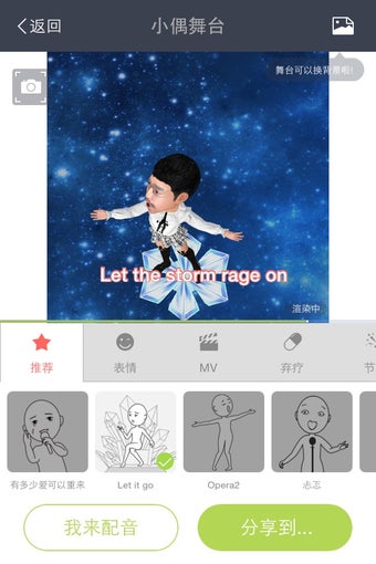Image 0 for Myidol - 3D Avatar Creato…