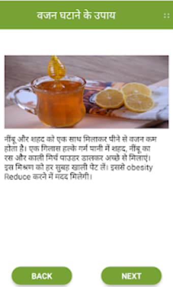 Image 1 for Health Care Tips in Hindi