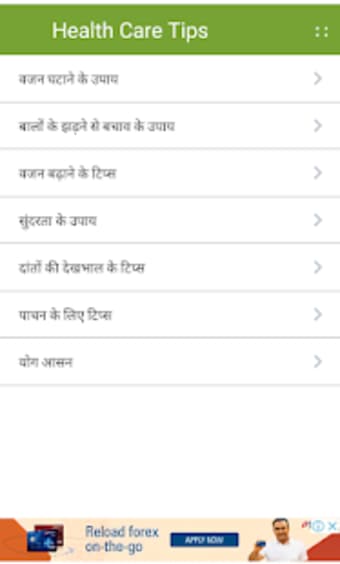 Image 3 for Health Care Tips in Hindi