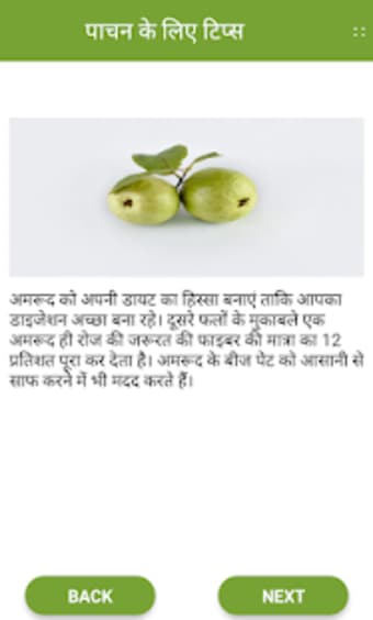 Image 0 for Health Care Tips in Hindi