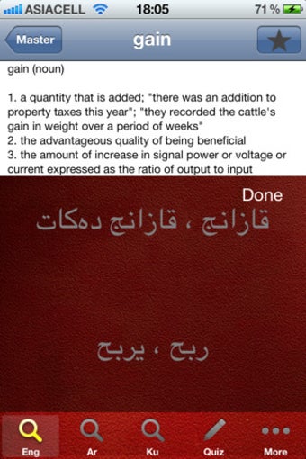 Image 1 for English-English-Arabic-Ku…