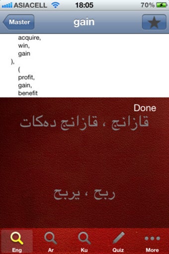 Image 7 for English-English-Arabic-Ku…