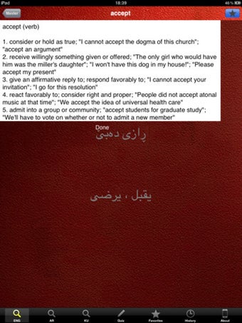Image 0 for English-English-Arabic-Ku…