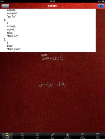 Image 4 for English-English-Arabic-Ku…