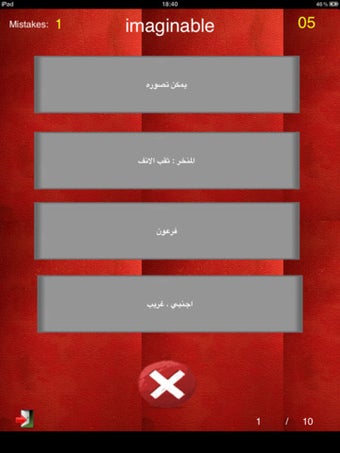 Imagen 5 para English-English-Arabic-Ku…