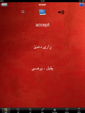 Image 5 for English-English-Arabic-Ku…