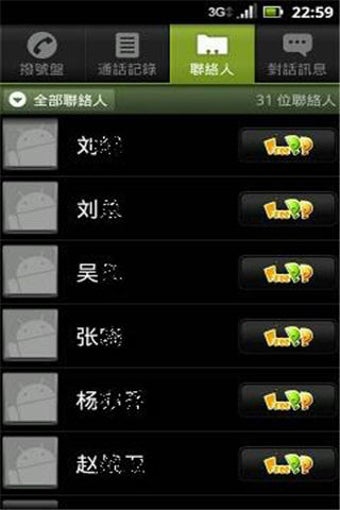 Image 2 for FreePP