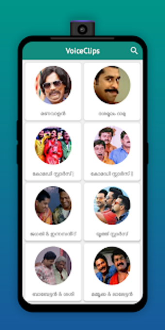 Image 3 for VoiceClips - Malayalam Tr…