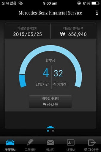 Image 0 for myMBFS-Korea