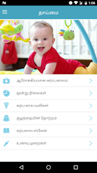 Image 0 for - Pregnancy Care Tips Tam…