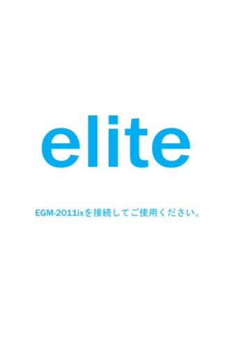 Image 0 for EGM-2011APP