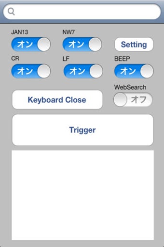Image 1 for EGM-2011APP