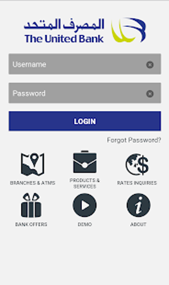 Imagen 2 para UB Mobile Banking