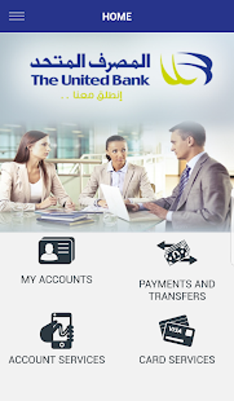Imagen 0 para UB Mobile Banking