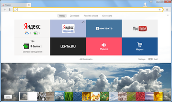 Image 0 for Yandex.Browser