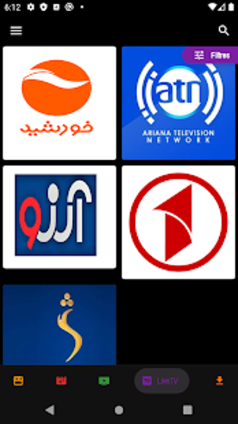 Image 0 for Afghan TV Box - Live Afgh…