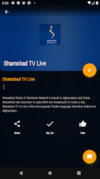 Image 1 for Afghan TV Box - Live Afgh…