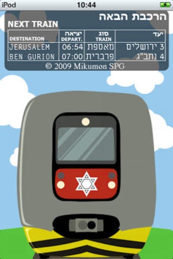 Imagen 0 para Next Train - ONE TOUCH wa…