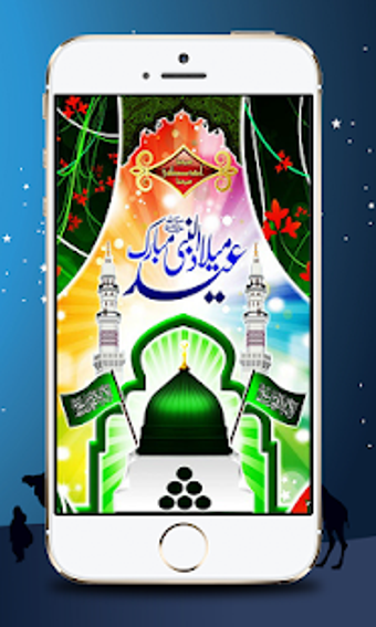Imagen 1 para Rabi ul Awal Naat mp4