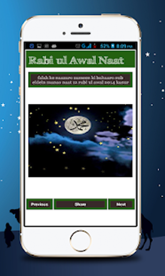 Imagen 2 para Rabi ul Awal Naat mp4