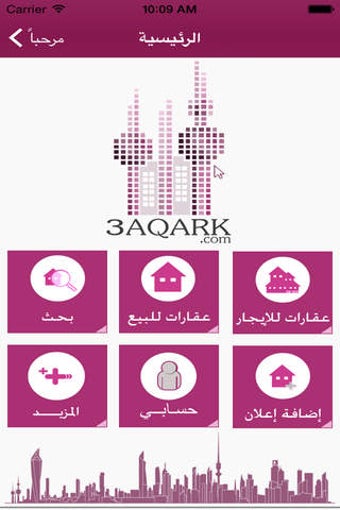 Image 0 for 3aqark
