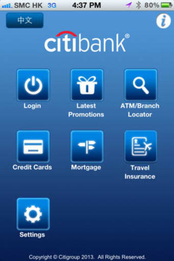 Image 0 for Citibank HK
