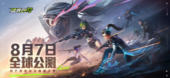 Image 0 for 远光84