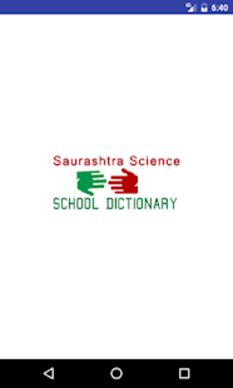 Image 2 for Science School Dictionary