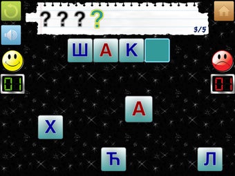 Image 2 for Build A Word (Serbian) - …