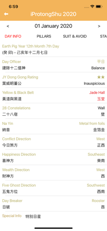 Image 0 for Joey Yaps iProTongShu 202…