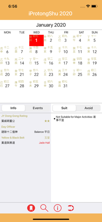 Image 3 for Joey Yaps iProTongShu 202…