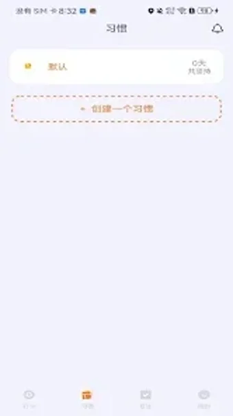 Image 0 for Bubbles Daily Routine