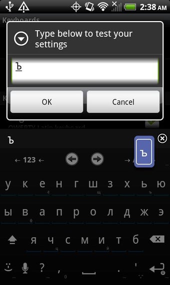 Image 1 for Russian Language Pack