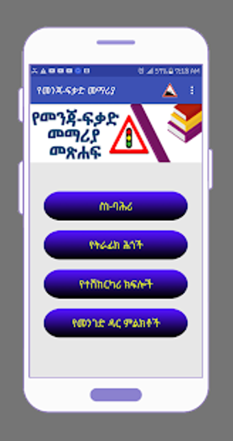 Imagen 3 para Ethiopian
