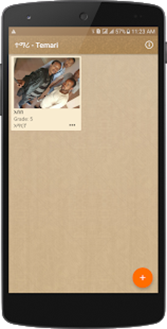 Image 0 for Temari - Text book for Et…