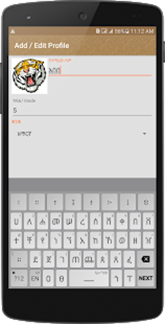 Image 2 for Temari - Text book for Et…