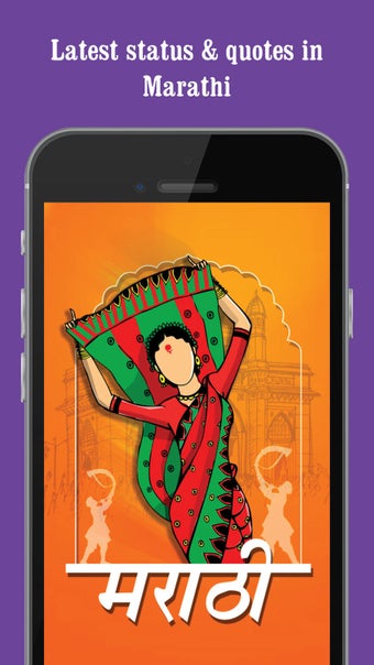 Imagen 0 para Marathi status and quotes…