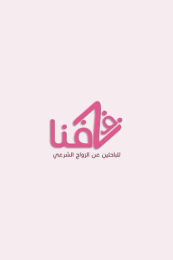 Image 0 for ZFAFNA -