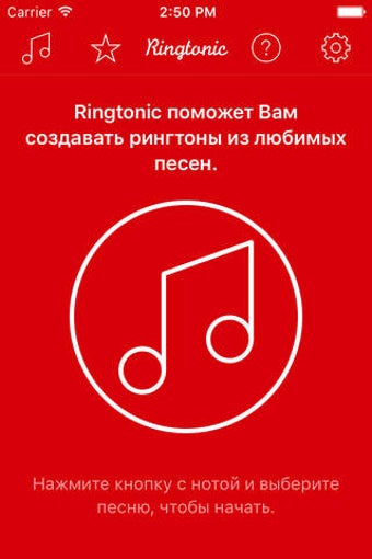 Image 0 for Ringtonic - !