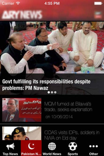 Image 0 for ARY NEWS app