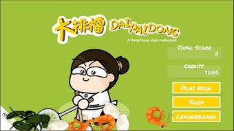 Image 0 for Dai Pai Dong