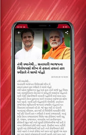 Imagen 0 para Prachar Weekly