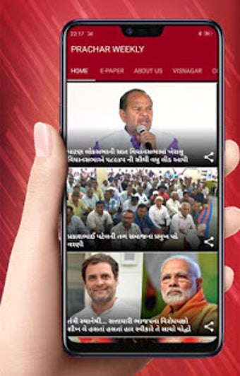 Imagen 3 para Prachar Weekly