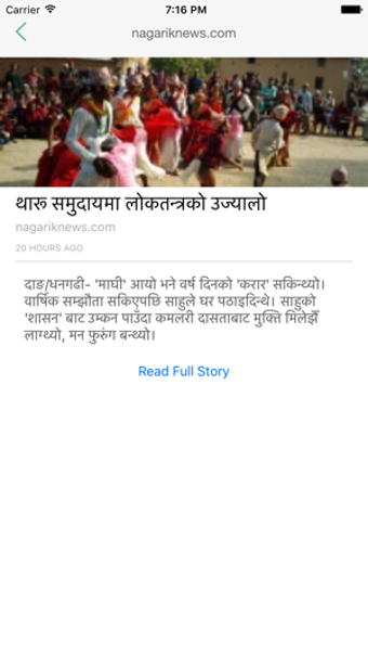 Image 2 for Nepali News Online - Live…