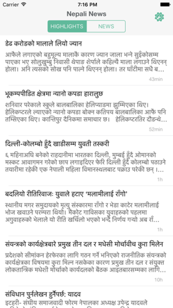 Image 1 for Nepali News Online - Live…