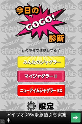 Image 0 for GoGo