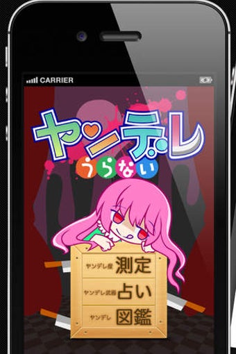 Imagen 0 para Yandere Uranai