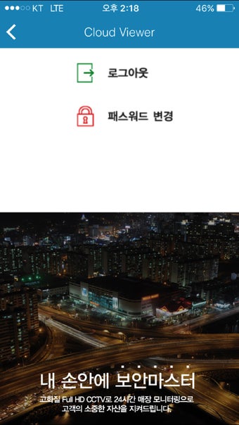 Imagen 3 para SMART_GUARD