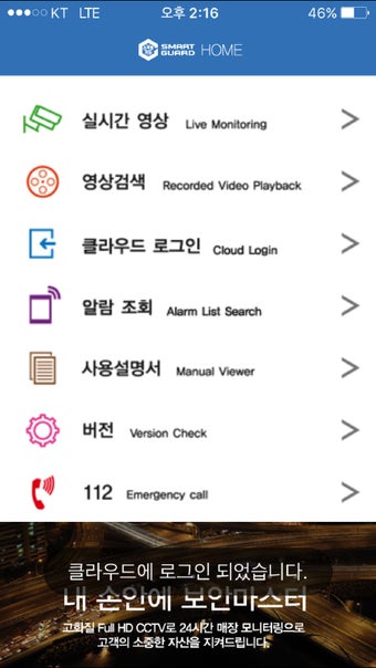 Imagen 1 para SMART_GUARD